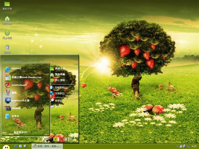 �����Ĳ�ݮ��������