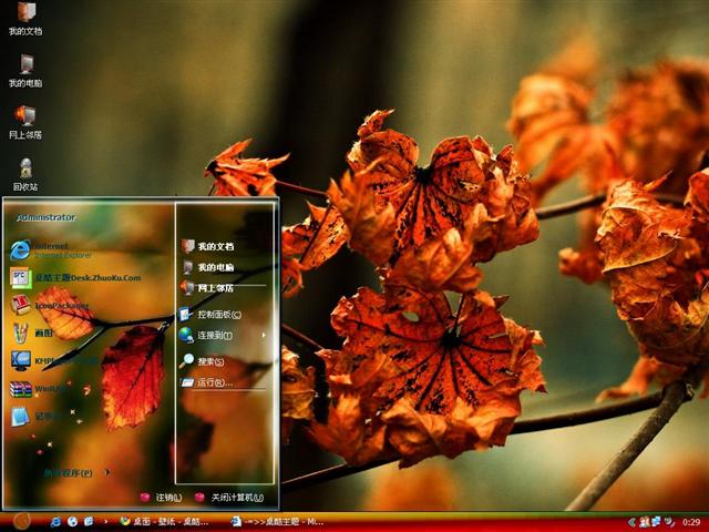 ��Ҷ�İ���������