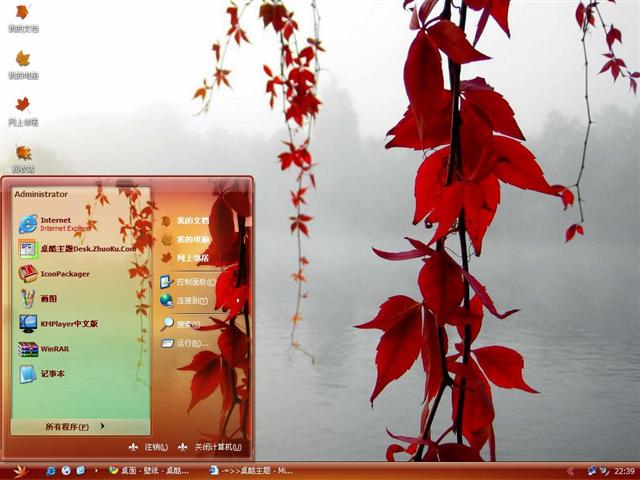 ����ɽˮ��������