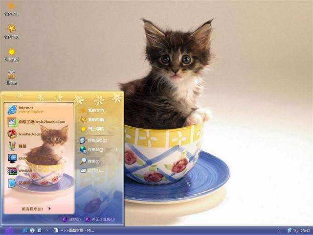 ����Сè��������