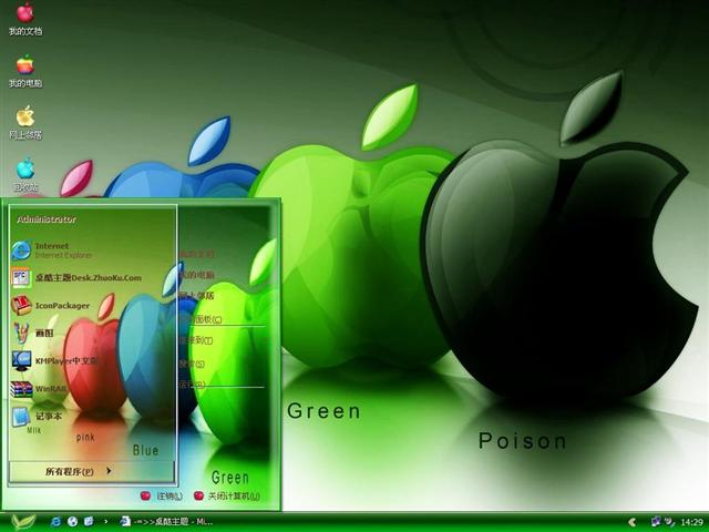 ��ɫƻ��������������