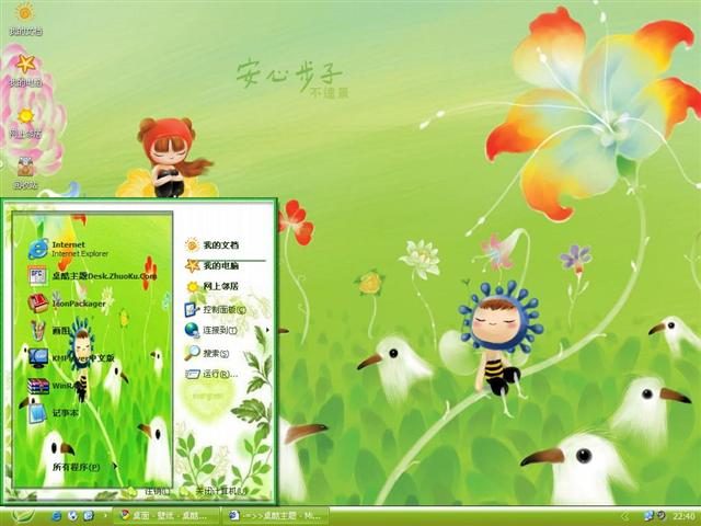 ���Ĳ��ӿ�ͨ��������