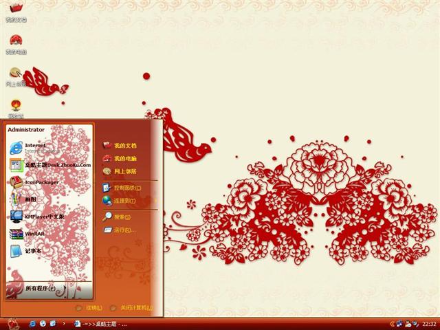 �й���ֽ������������