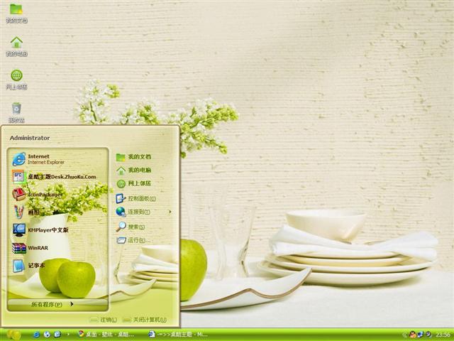 ��ɫ�����������