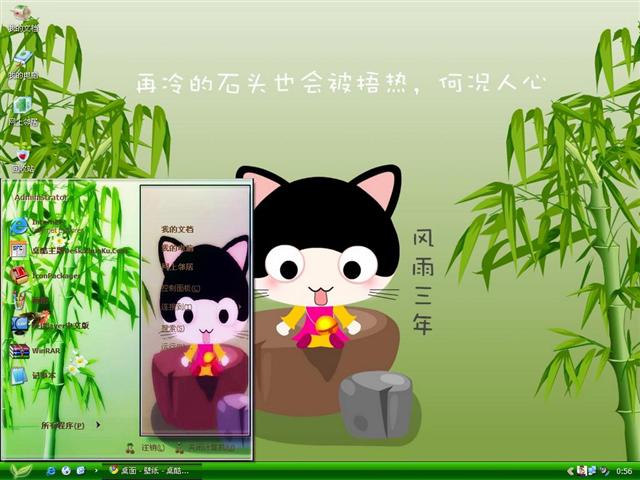 �ɰ�è�䱦����������