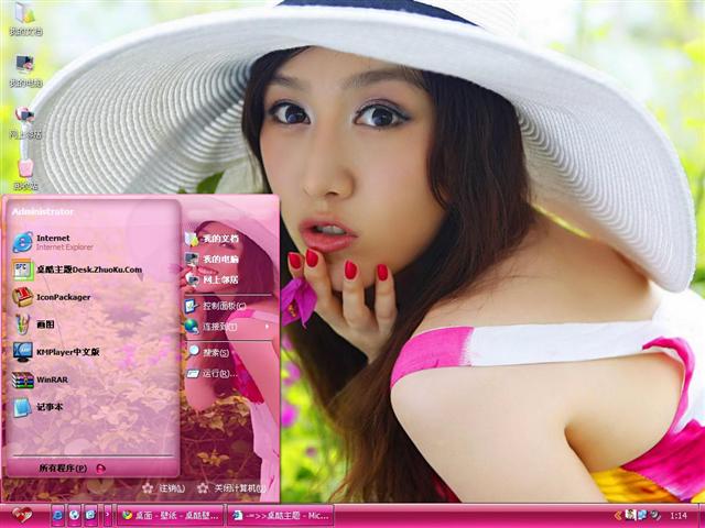 ��ܿ����Ů��������