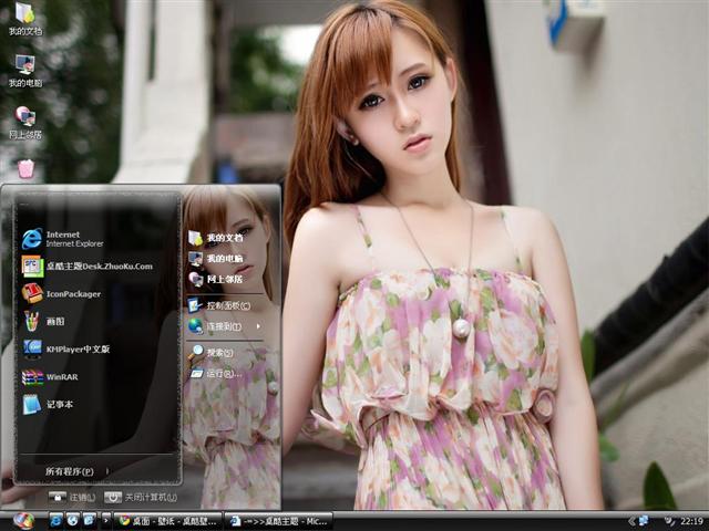 �������˵���Ů��������