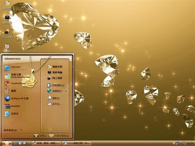 ��ʯ֮����������