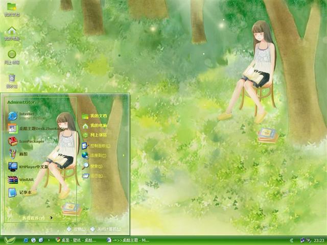 ������ʢ����������