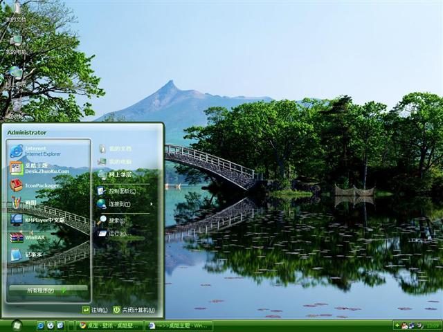 �ձ����������η羰��������