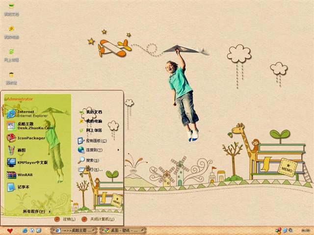 ֽ�ɻ���������