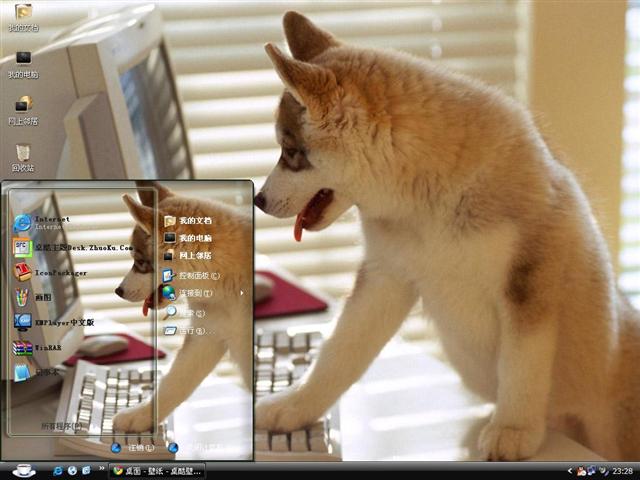 �ȶ�С����������