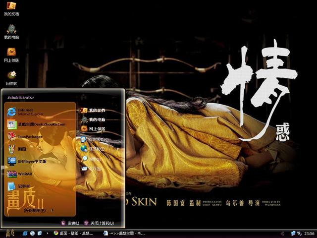 ��Ƥ2��������