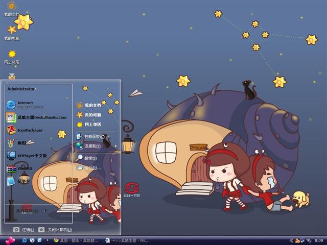 ��з���Ļ���������