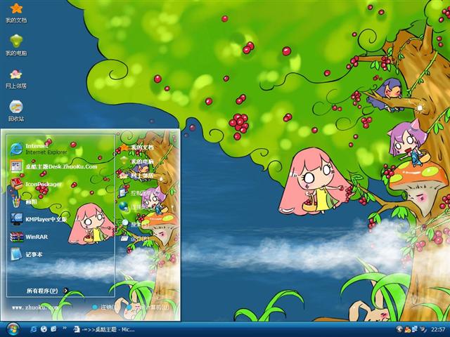 ��������Ȥζ�ɰ���ͨ��������