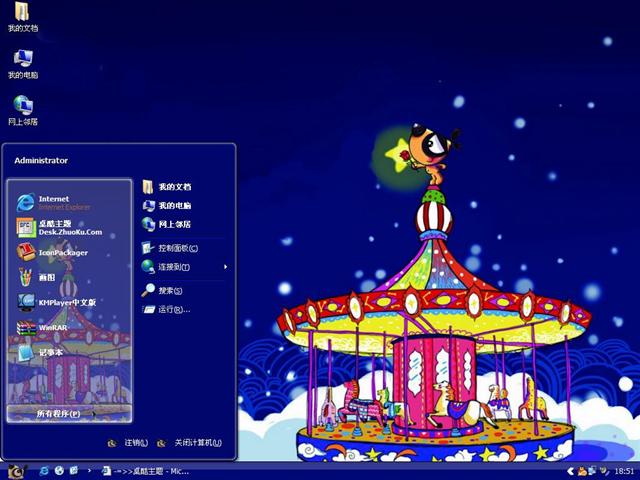 ��������תľ����������