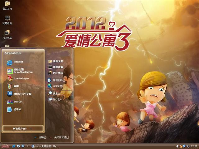 ���鹫Ԣ��ͨ����������