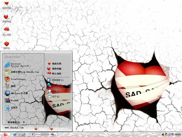 ���˵�����������