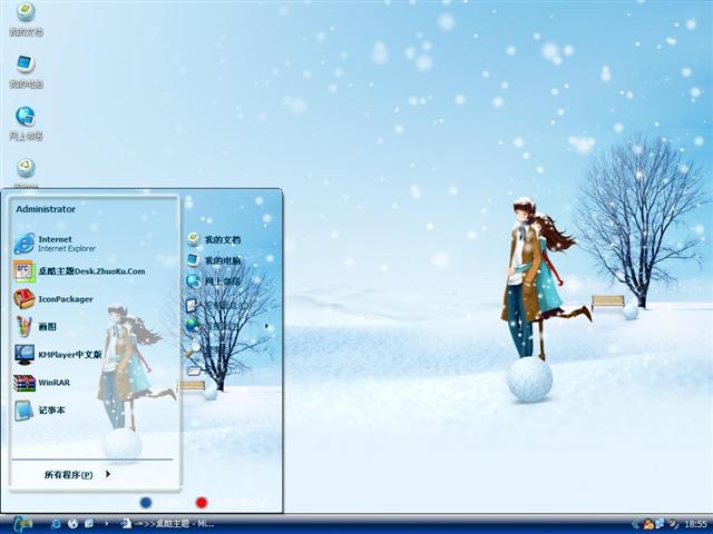 ѩ�����ů��������