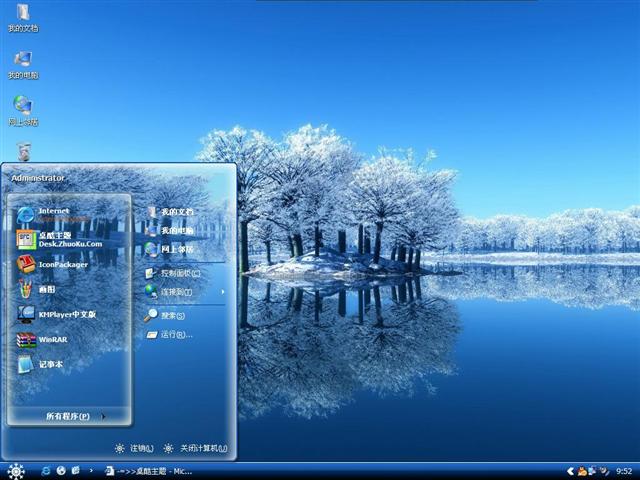 ����Ψ��ѩ����������