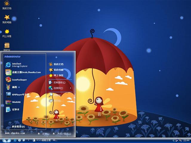 �ֻ�������ͨ��������