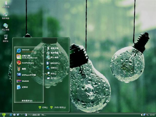 ��Ȼ���������������