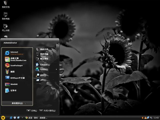 ��ɫ������������