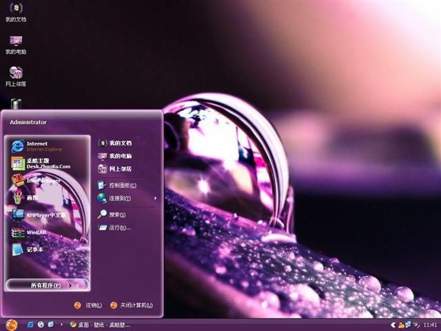 ��ˮ����������