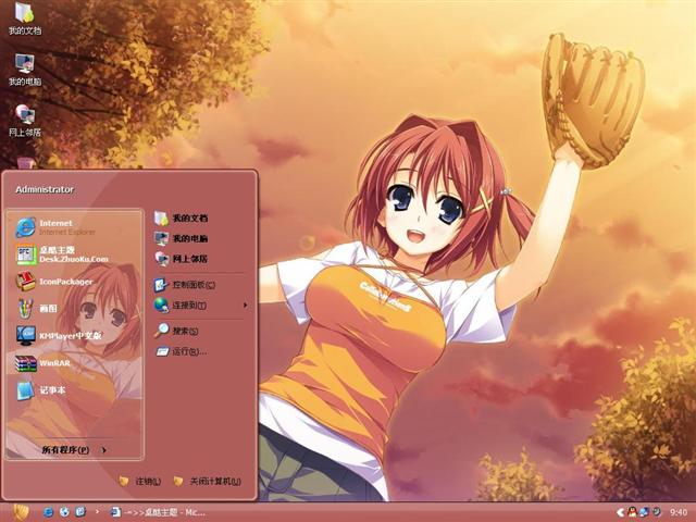 �ɰ�������Ů��������