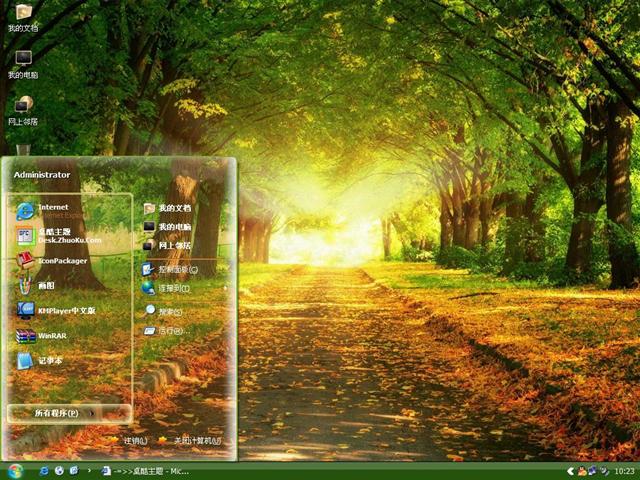 ����ǰ·��������