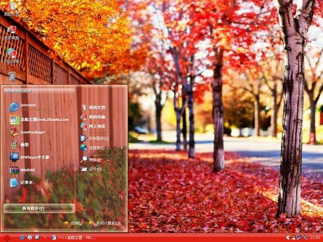 ��ɫ��·����������