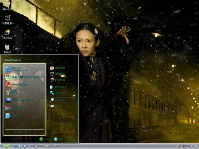 һ����ʦ��������������