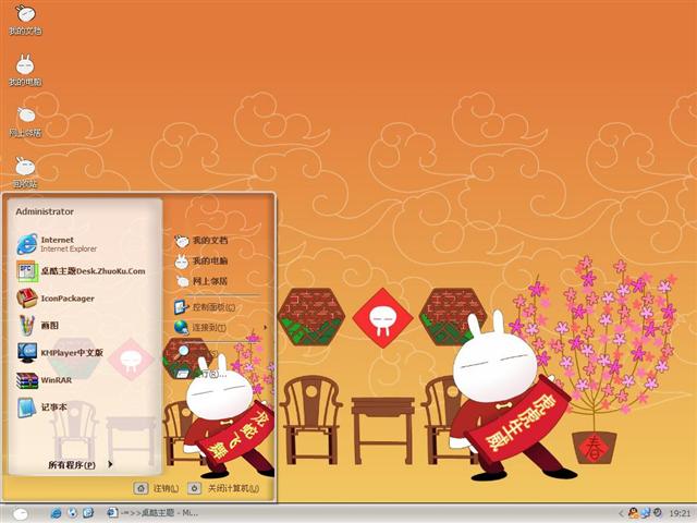 ��˹�����´���������