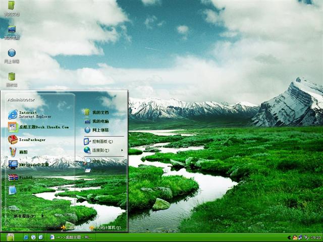 Ų��ɽ��������������