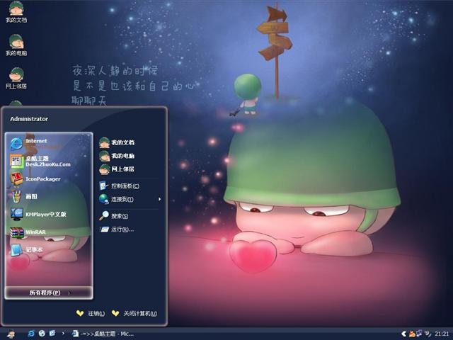 ���ڱ�ҹ���˾���������