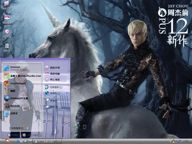 �ܽ���ʮ��������������