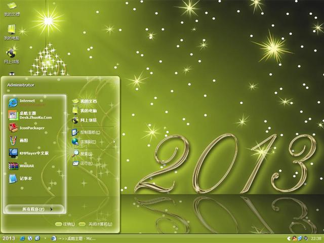 2013ϲ��������������