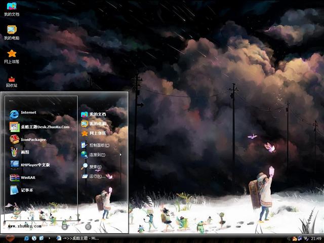 ��ͨ������������