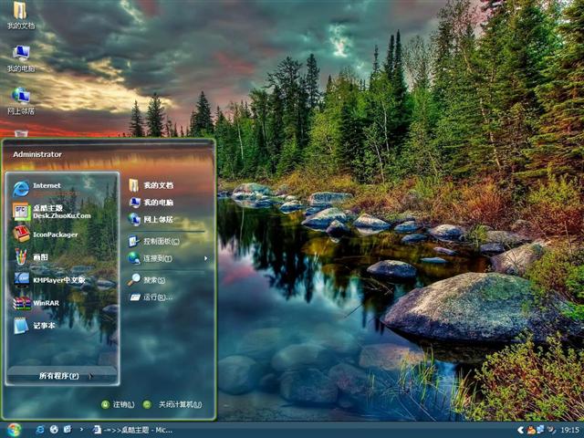 ɽ��ˮ����������