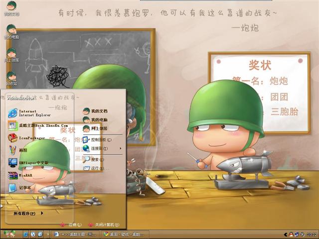 ���ڱ����׵�ս����������