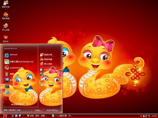 2013������߿�ͨ��������