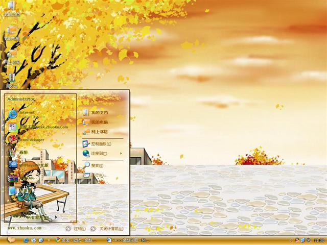 ����HARU��ͨ��������