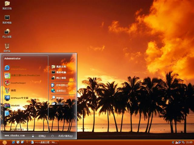 Ϧ��ʱ����������