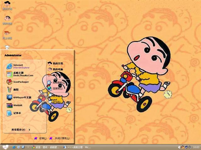 ����С�¿ɰ���ͨ��������