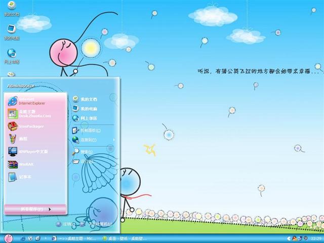 �ҵ��������Ӣ���������