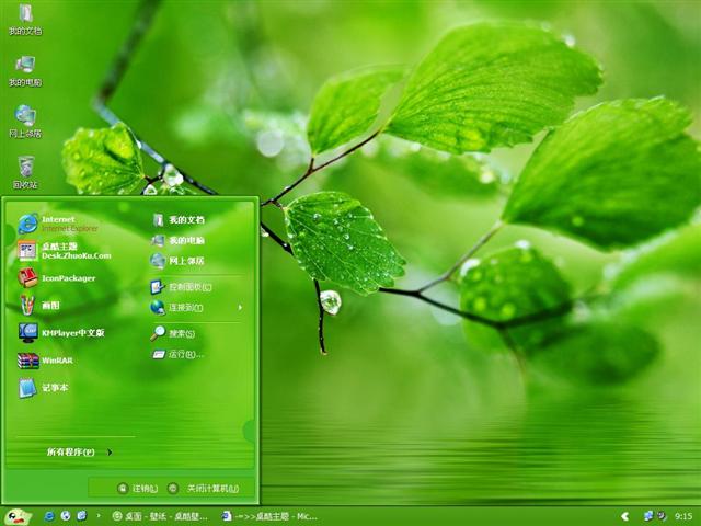 ˮ������Ҷ��������