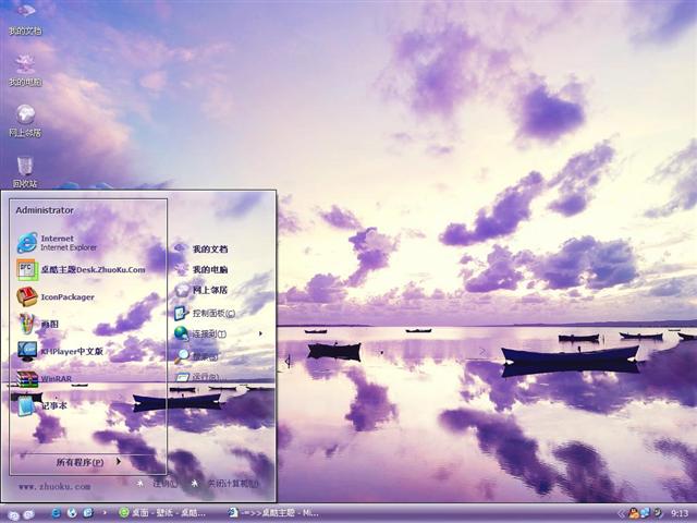 �ƻ������������