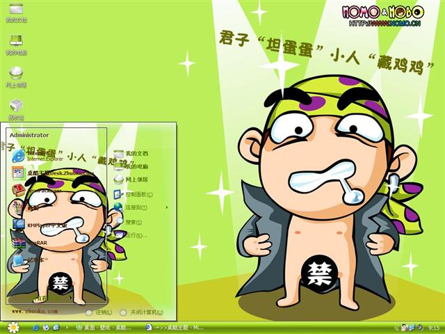 �򲹿ɰ���ͨ��������