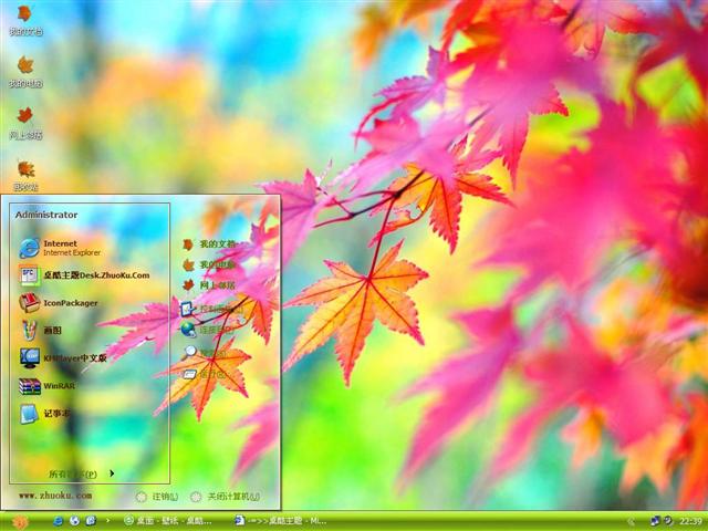 ��֮��Ҷ����������