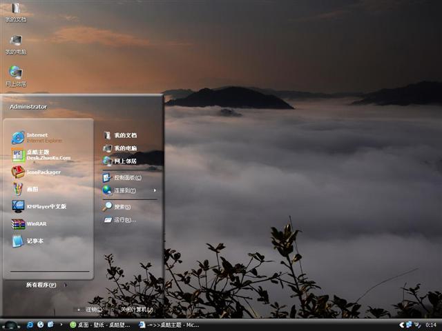 ����ɽ�ƺ���������